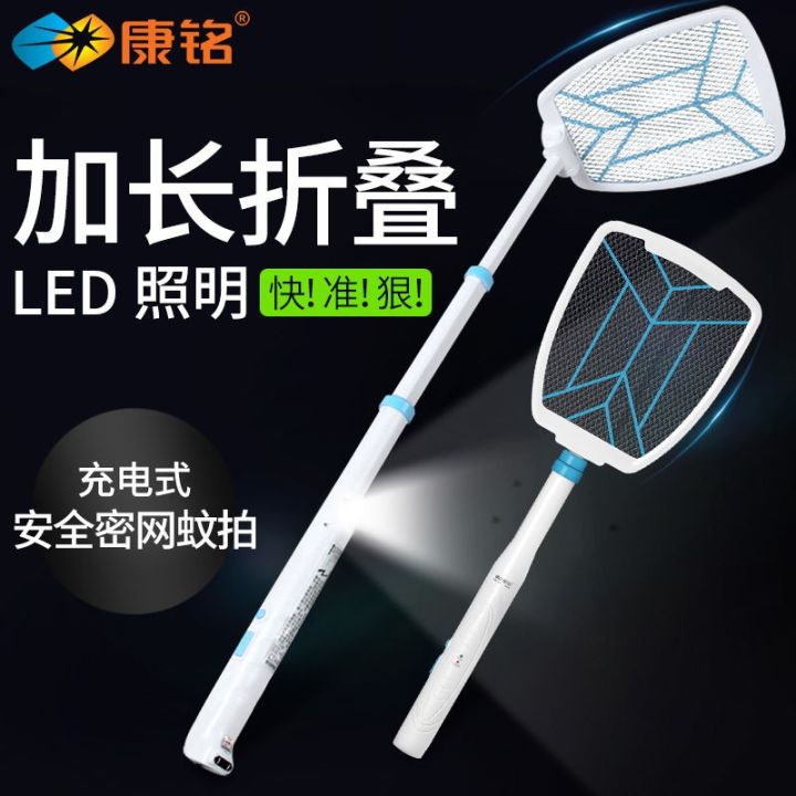 electric-mosquito-swatter-usb-sasa