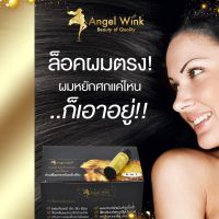 (24ขวด) หัวเชื้อเซรั่มเคราติน