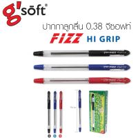 ( PRO+++ ) โปรแน่น.. ปากกาลูกลื่น 0.38 Gsoft HI GRIP 12 ด้าม (น้ำเงิน / แดง / ดำ) ราคาสุดคุ้ม ปากกา เมจิก ปากกา ไฮ ไล ท์ ปากกาหมึกซึม ปากกา ไวท์ บอร์ด