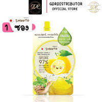 ? 1ซอง? smooto tomato Lemon-c snail soothing gel สมูทโตะ เลม่อนซี