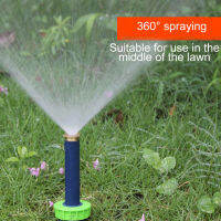 หัว Sprinklers ปรับได้หัวฉีดสำหรับรดน้ำตัดหญ้าสวนชลประทาน