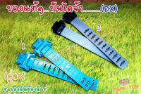 2 Dx สายเข็มขัดไรเดอร์  / RIDER Belt   (ของแท้)