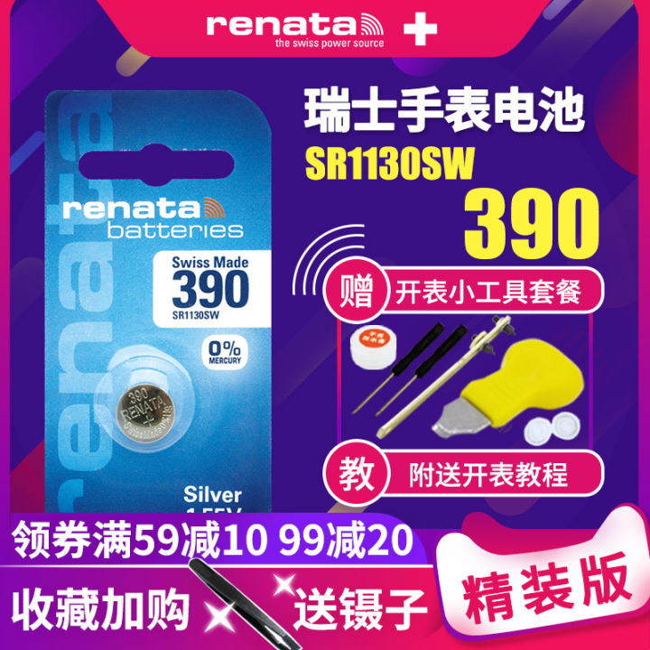 Renata watch battery 390 imported from Switzerland SR1130SW swatch ...