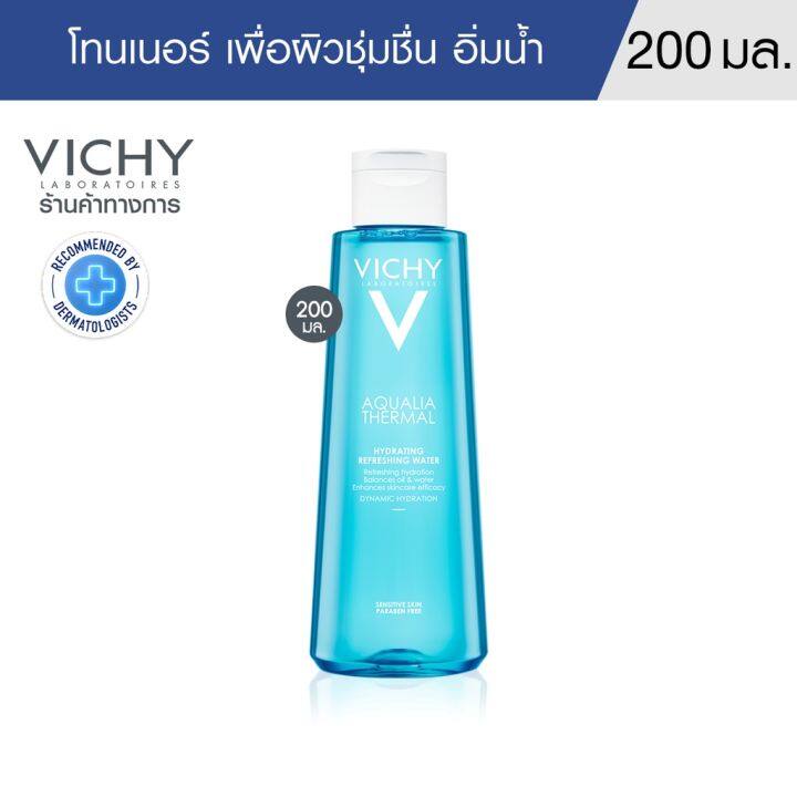 vichy-aqualia-thermal-hydrating-refreshing-water-200-ml-โทนเนอร์ปรับสภาพผิว-เหมาะสำหรับทุกสภาพผิว