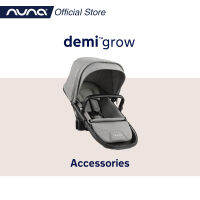 Accessory demi™ grow sibling seat เบาะนั่งเสริมสำหรับติดตั้งกับรถเข็นรุ่น  demi™ grow จาก Nuna