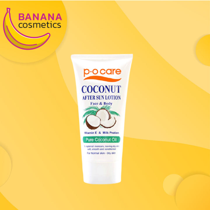 P.O care Coconut After Sun lotion Face&Body 150 ml โลชั่นหลังออกแดด ส่วนผสมน้ำมันมะพร้าว
