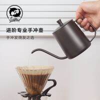 [COD] Armored food hand brewing coffee set filter cup long mouth fine sharing kettle