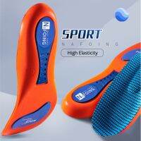 Orthopedic Sports Elasticity Insoles สำหรับรองเท้า Sole Unisex Technology Shock Absorption Breathable Running Insoles