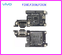 สายแพรชุดก้นชาร์จ Vivo V23E,V2116,V2126