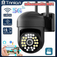 YILOTกล้องวงจรปิด กล้องรักษาความปลอดภัย, HD 5MP พร้อมโหมดกลางคืน - กล้องไร้สาย WIFI ซูมกลางแจ้งกล้องวงจรปิดรองรับภาษาไทย