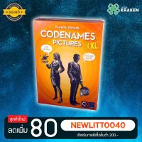 บอร์ดเกม [ของแท้] Codenames: Pictures XXL