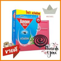 ยาจุดป้องกันยุง BAYGON 150g 10 ขด FRESH BLOSSOMCOIL PROTECTOR MOSQUITO BAYGON 150g 10 PCS FRESH BLOSSOM **พลาดไม่ได้แล้วจ้ะแม่**