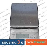 ถูกที่สุด!!! เครื่องชั่งน้ำหนักดิจิตอล 3 กิโลกรัม ยี่ห้อ TANITA รุ่น KD-321 (ประกันศูนย์ 3 ปี)