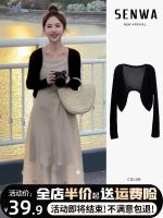 Black sun knitted cardigan female thin section plus summer dress cape smock coat air conditioning unlined upper garment