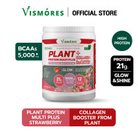 ส่งฟรี Vismores Plant Protein รส Strawberry 1 กระปุก สตรอว์เบอร์รี่ คอลลาเจน Plant Based โปรตีนพืช โปรตีนสูง 21g วีแกน Vegan เวย์ Whey Non Diary คีโต แคลต่ำ