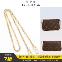 Suitable for LV Mahjong Bag Chain Armpit Messenger Decor Metal Chain Bag Strap Shoulder Strap Makeover Bag Single Buy