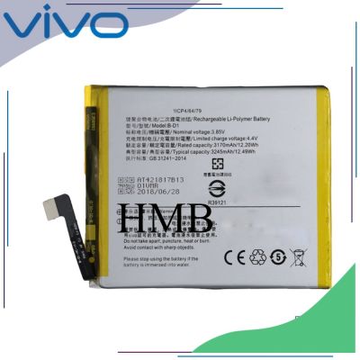 แบตเตอรี่ ใช้สำหรับเปลี่ยน Vivo V17 Pro, V1910 Original Battery | Model: B-H1 (3170mAh) High **แบตเตอรี่รับประกัน 6 เดือน**