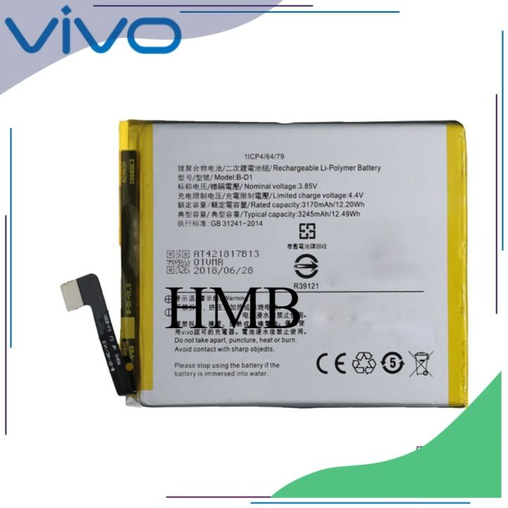 แบตเตอรี่-ใช้สำหรับเปลี่ยน-vivo-v17-pro-v1910-original-battery-model-b-h1-3170mah-high-แบตเตอรี่รับประกัน-6-เดือน