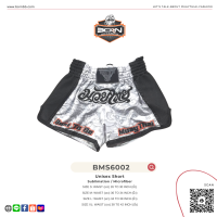 BMS6002 Muaythai Shorts Unisex Sublimation | Born to be Muaythai