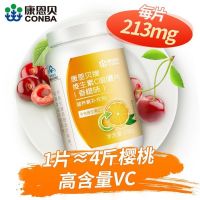 Kahn bei vitamin C chewable orange flavour VC vevc buy 3 send adult high e content