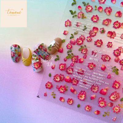 [COD] tomoni embossed MS195 dont miss cooperation nail art stickers Chinese flowers