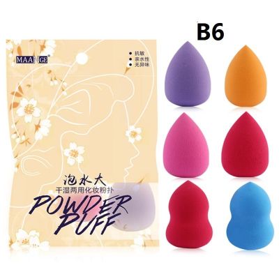 MAANGE Professional Soft Sponge Blender Puff Face Flawless Blending Makeup Tools