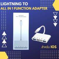 thebest_shop88 อะแดปเตอร์การ์ดลีดเดอร์ Lightning to All in 1 Function Adapter 1 to 5