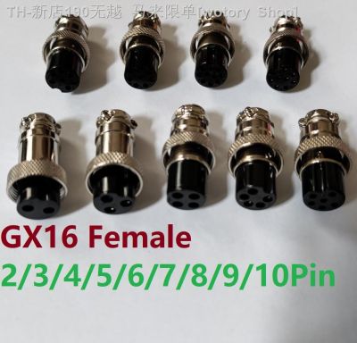 【CW】✕♘❍  1PC GX16 2/3/4/5/6/7/8/9/10Pin 16mm Female Part Wire Panel Aviation Plug Circular Socket