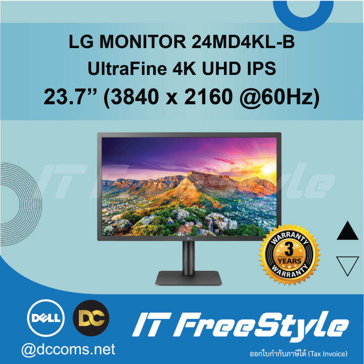 LG Monitor 23.7” UltraFine™ 4K UHD IPS - 24MD4KL-B | Lazada.co.th