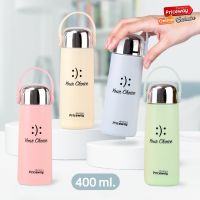 กระบอกน้ำ กระบอกน้ำลายน่ารัก YOUR CHOICE กระบอกน้ำหลากสี ขนาด 400ml รุ่น PWB035 ประกันสินค้า 3 วัน