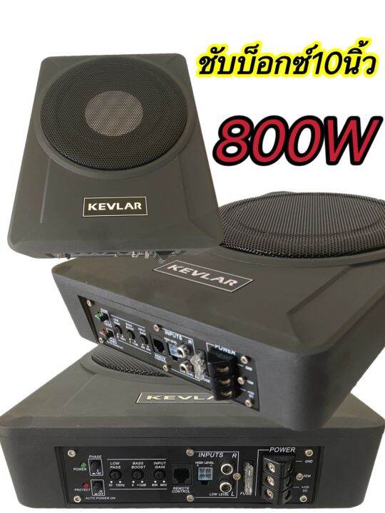 ซับบ็อกซ์-10-subbox-กำลังขับสูงสุง-800w-max-เบสหนัก-รุ่นxgp-1068เครื่องเสียงรถยนต์-ขายดี