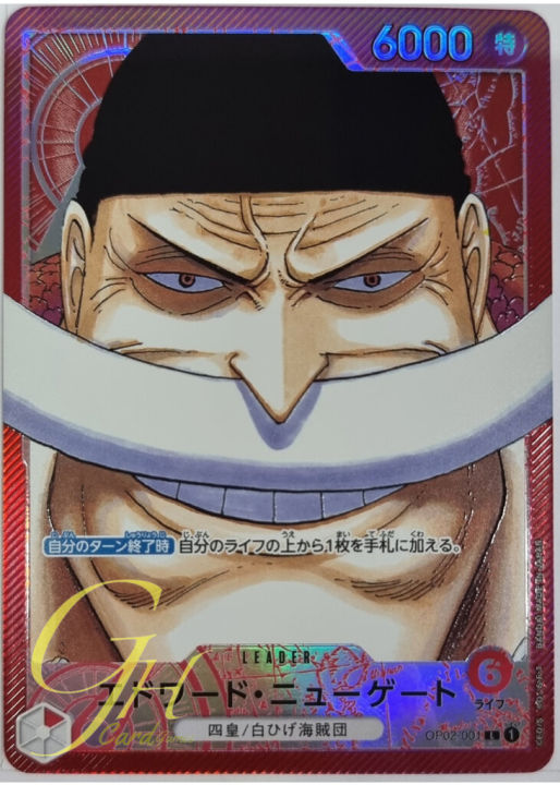 One Piece Card Game [OP02-001] Edward.Newgate (Leader PA)