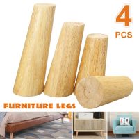 4pcs/lot Solid Wooden Oblique Angle Sofa Legs Feet Coffee Table Furniture Legs With Anti-skid Pad Iron Plate for Cabinets Tables Furniture Protectors