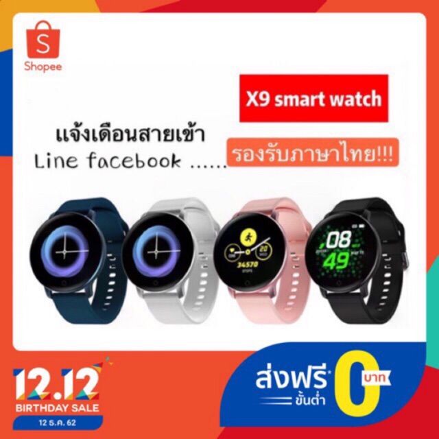 ร้านใหม่แนะนำ-รองรับภาษาไทย-smart-watch-รุ่น-kw19-k50-ของแท้-พร้อมประกันสินค้า-1-เดือน
