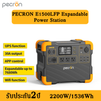 Pecron E1500LFP Expandable Power Station 2200W 1536Wh แบตสำรองพกพา แบตสำรองไฟ 220V