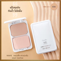 ปกปิดคุมมันแป้งผสมรองพื้นกิฟารีนซีโอ1(ผิวขาว)เนียนใส แลดูเป็นธรรมชาติ/จำนวน1ตลับ/รหัส12411/ขนาด14กรัม?iNs