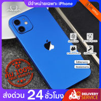 ฟิล์มกันรอยด้านหลัง+ขอบข้าง+บนล่าง กันเคสกัด สีน้ำเงินพิมพ์ลายอักษรด้านหลัง สำหรับ ไอโฟน iPhone13,13Pro,13ProMax,13mini,iPhone12mini,12,12Pro,12ProMax,11,11Pro,11ProMax