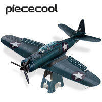 Piececool 3D โลหะปริศนาดักลาส SBD Dauntless ชุดรูปแบบจิ๊กซอว์ DIY วัยรุ่นของเล่นประกอบชุดของขวัญที่ดีที่สุด