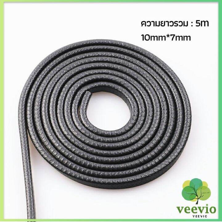 veevio-ยางขอบประตู-ซีลล์ประตูกันกระแทกประตูรถ-ส้นติดขอบประตูรถ-car-edge-banding