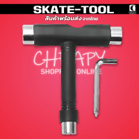 skate tool อุปกรณ์ขันน๊อต สเก็ตบอร์ด เซิร์ฟสเก็ต รุ่น T-Shape Surfskate พร้อมส่งจากไทย Cheapy2shop