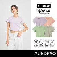 LA: Yuedpao[ใหม่ล่าสุด]รุ่นโคตรนุ่ม นุ่มตั้งแต่กำเนิด ยืดแต่ไม่ย้วย ยับยาก เสื้อยืดคอกลม Set Soft Gentle