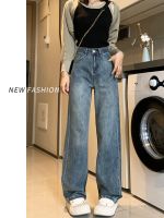 Uniqlo New Fashion version Retro wide-leg jeans for women summer 2023 new small loose drape floor-length straight pants spring and autumn