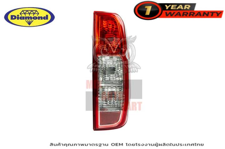 ไฟท้าย-เสื้อไฟท้าย-nissan-frontier-navara-ปี-2007-2012-นิสสัน-ฟรอนเทียร์-นาวาร่า-นาวารา-ไดมอนด์-ตราเพชร-diamond