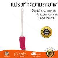 แปรงขัดห้องน้ำ แปรงขัด แปรงทำความสะอาดขวด SCOTH-BRITE | SCOTH-BRITE | XD006002245 วัสดุแข็งแรง ทนทาน ใช้งานได้อเนกประสงค์ Cleaning Brushes จัดส่งฟรี Kerry ทั่วประเทศ