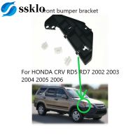 (Ssklo) ตัวยึดกันชนหน้าสนับสนุนกันชนด้านหน้า Spacer สนับสนุนสำหรับ HONDA CRV RD5 RD7 2002 2003 2004 2005 2006