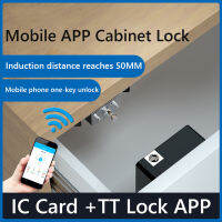 【จัดส่งภายในประเทศ】♬ ล็อคลิ้นชักตู้อัจฉริยะ T8 บัตร IC TTLock APP ปลดล็อคสำหรับเฟอร์นิเจอร์ประตูไม้