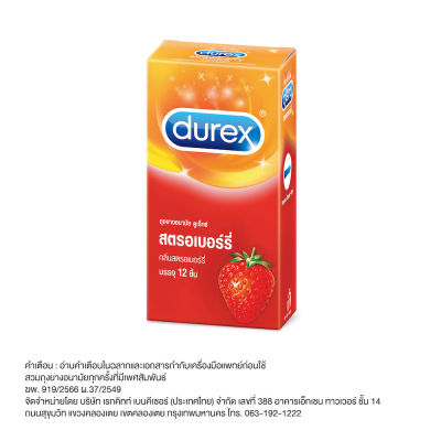 ดูเร็กซ์ ถุงยางอนามัย สตอเบอร์รี่ 52.5มม. 12 ชิ้น Durex 52.5mm. strawberry Condom 12s [Pharmacare]