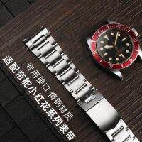 Fit Tudor / Tudor Biwan M79030N Little Red Flower 1958 Series นาฬิกาสแตนเลสพร้อมสร้อยข้อมือผู้ชาย 22 มม.