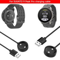 สายชาร์จสำหรับสำหรับ Suunto 9 Peak Pro 9peak เครื่องชาร์จนาฬิกาข้อมือ Suunto สายชาร์จแนวตั้ง