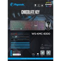 MARVO KM404 RAZEAK KMC-8300 ไฟทะลุตัวอักษร Keyboard+mouse combo set คีย์บอร์ด เม้าส์เกมมิ่ง